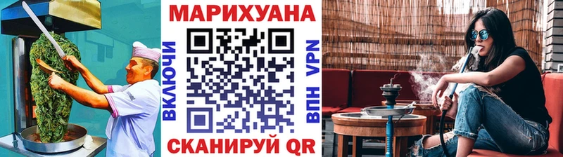 Canna-Cookies конопля  купить  цена  Макарьев 