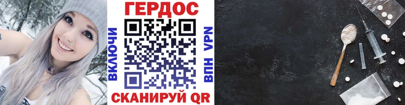 дарнет шоп  кракен зеркало  Героин Афган  Макарьев 