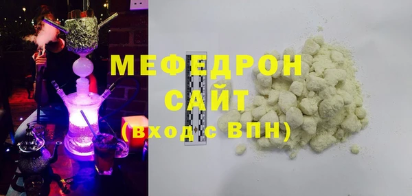 меф Верхнеуральск