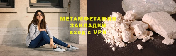 каннабис Фурманов