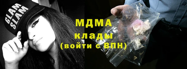 меф Верхнеуральск