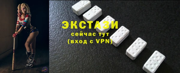 скорость mdpv Волоколамск
