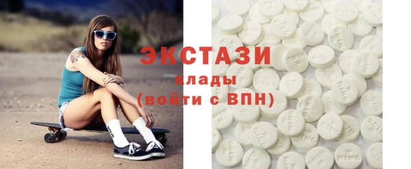 меф Верхнеуральск