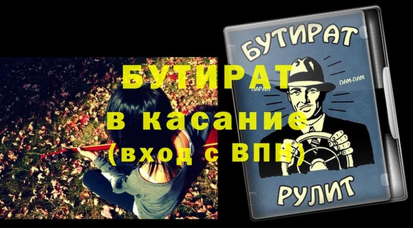 MDMA Верхний Тагил