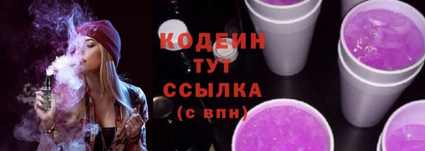 MDMA Верхний Тагил