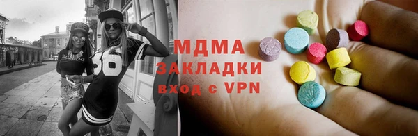 MDMA Верхний Тагил