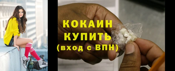 MDMA Верхний Тагил