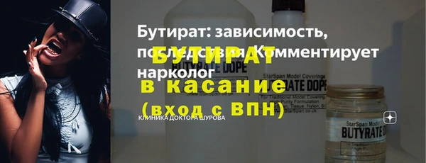 меф Верхнеуральск