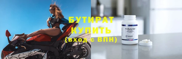 круглые Верея