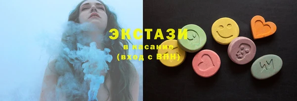MDMA Верхний Тагил