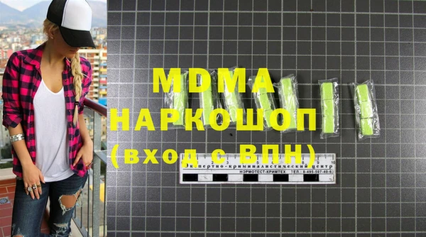 скорость mdpv Волоколамск