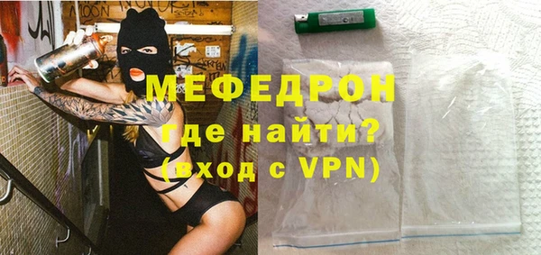 MDMA Верхний Тагил