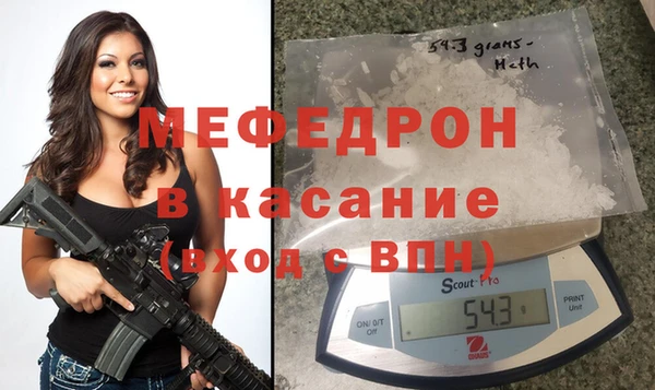 MESCALINE Волосово