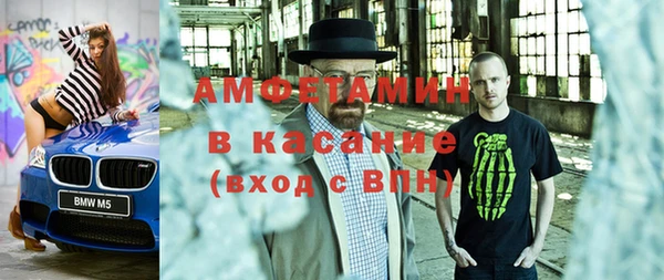 MDMA Верхний Тагил