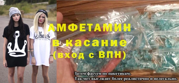 меф Верхнеуральск