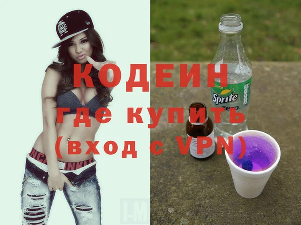 MDMA Premium VHQ Куйбышев