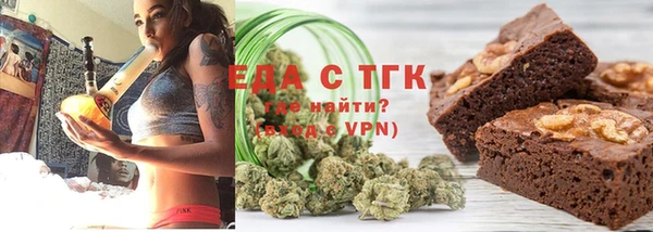 MDMA Верхний Тагил