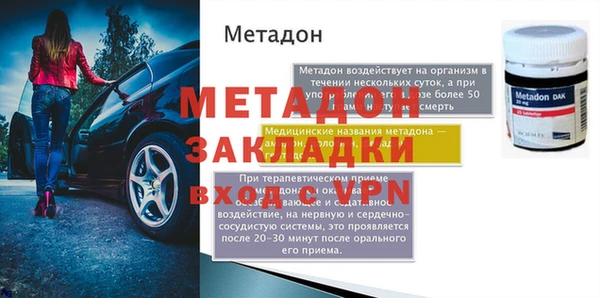 MDMA Верхний Тагил