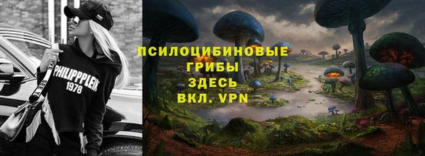 меф Верхнеуральск