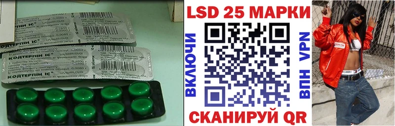 LSD-25 экстази кислота  МЕГА ссылки  Макарьев 