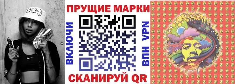 Марки NBOMe 1500мкг  Макарьев 