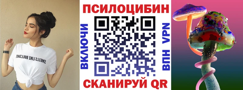 Галлюциногенные грибы прущие грибы Макарьев