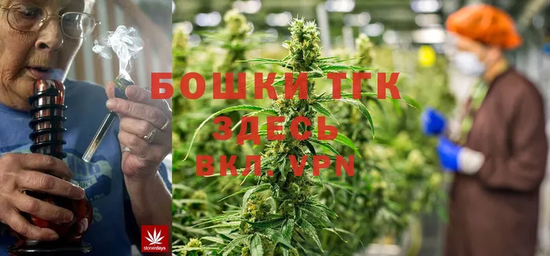 продажа наркотиков  Макарьев  MEGA как войти  Шишки марихуана OG Kush 